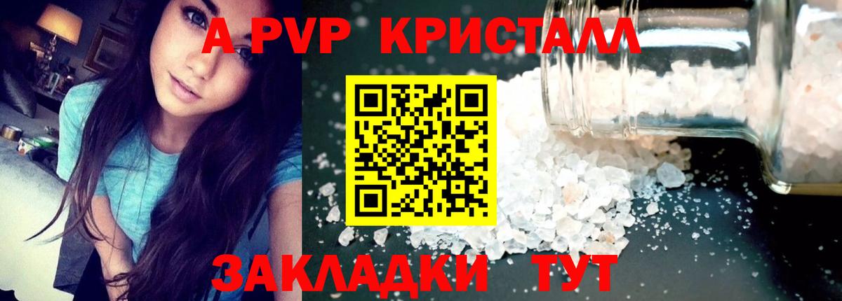 МЕТ  Вход с VPN  Кокаин  КОКАИН  Черняховск  Марихуана  Гашиш  Мефедрон  