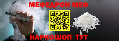 MESCALINE Наро-Фоминск