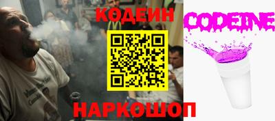 MESCALINE Наро-Фоминск
