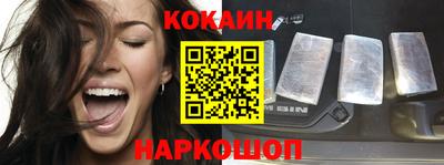 COCAINE Нарткала