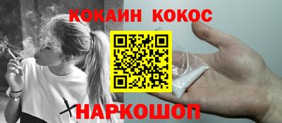 COCAINE Нарткала