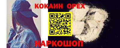 кокаин колумбия Нальчик