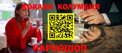 COCAINE Нарткала