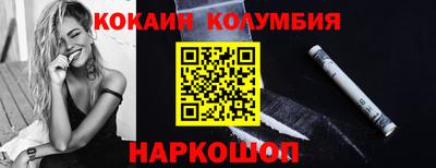 MESCALINE Наро-Фоминск
