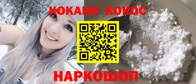 COCAINE Нарткала