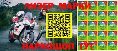 MESCALINE Наро-Фоминск