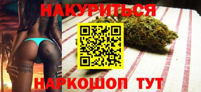MESCALINE Наро-Фоминск