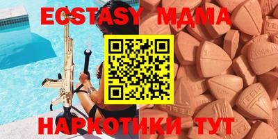 MESCALINE Наро-Фоминск