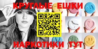 MESCALINE Наро-Фоминск