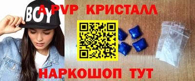 MESCALINE Наро-Фоминск