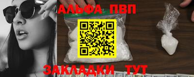 MESCALINE Наро-Фоминск