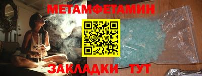 MESCALINE Наро-Фоминск