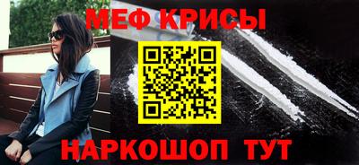 MESCALINE Наро-Фоминск