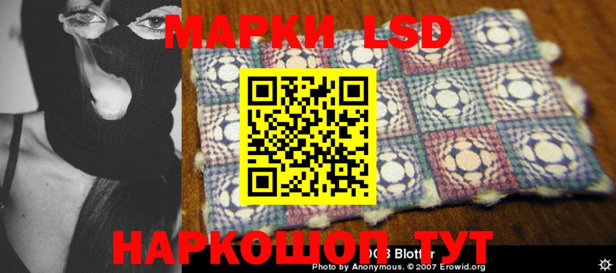 Лсд 25 экстази ecstasy Черняховск