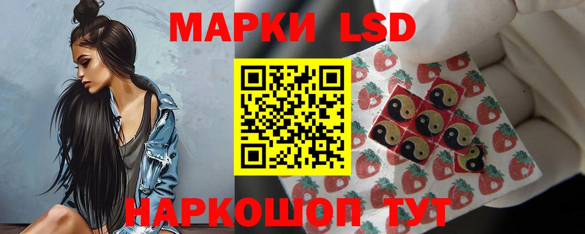 Лсд 25 экстази кислота  LSD-25 экстази ecstasy  Черняховск  Вход с VPN 