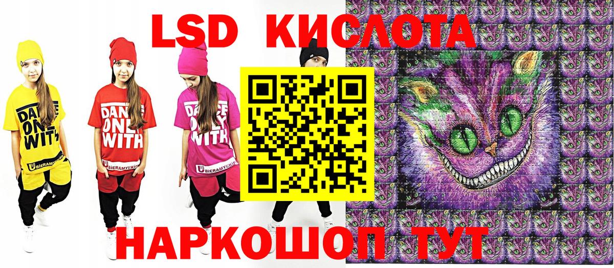 Черняховск  Марки 25I-NBOMe  Вход с VPN  Марки 25I-NBOMe 1,5мг 