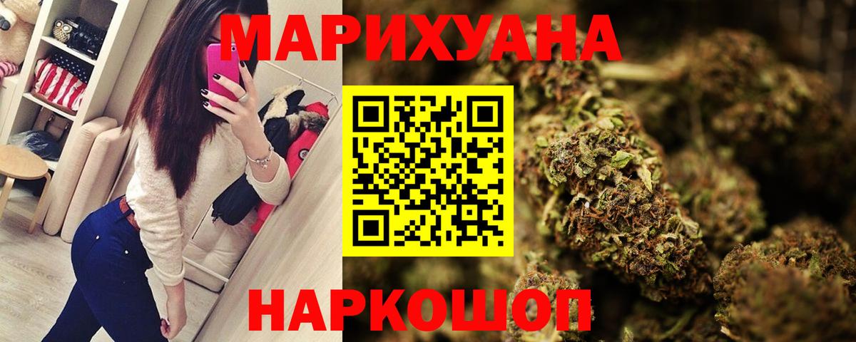 Канабис гибрид Черняховск