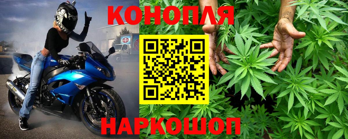 МАРИХУАНА планчик  МАРИХУАНА индика  Канабис MAZAR  Черняховск  Вход с VPN  Канабис планчик 
